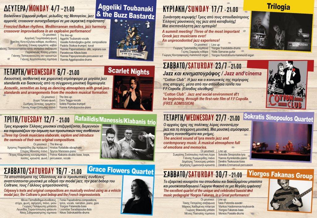 Programme Jazz in July 2016 (2)